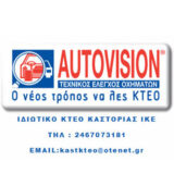 autovision-sponsor