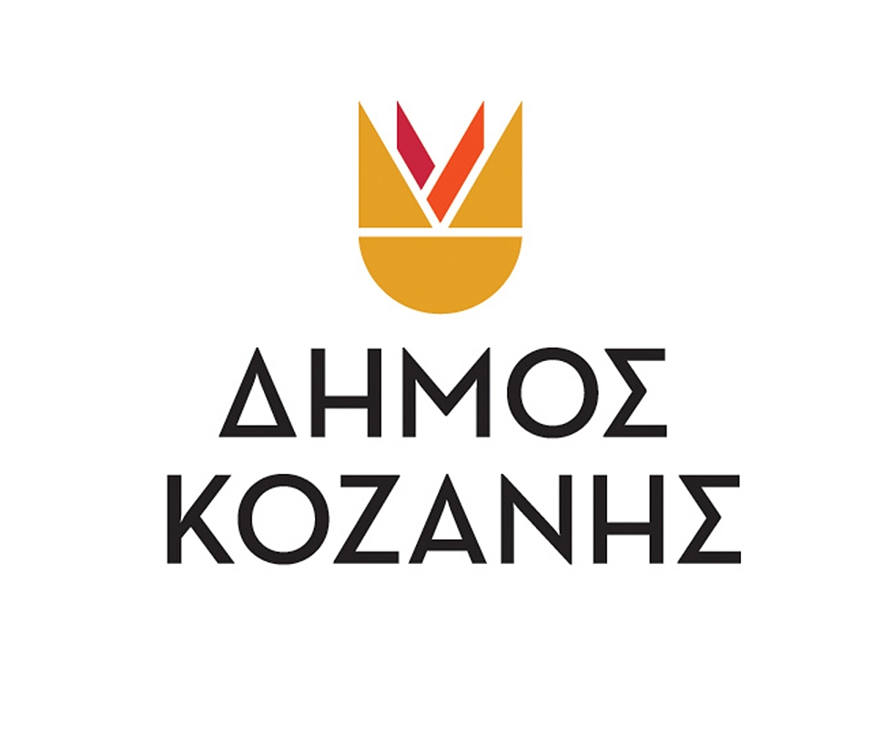 Δωρεά δύο επαγγελματικών στεφανιών μπασκέτας καθώς και δέκα διχτάκια μπασκέτας στο Δήμο Κοζάνης
