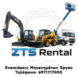 ztsrental